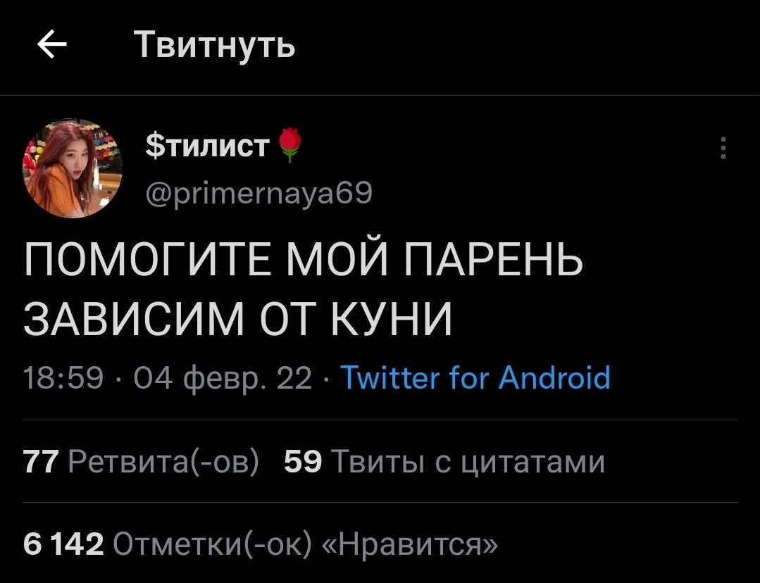 And_1819's tweet photo. Вот бы про меня такое написали.....😥 https://t.co/t1hjn0tiWR