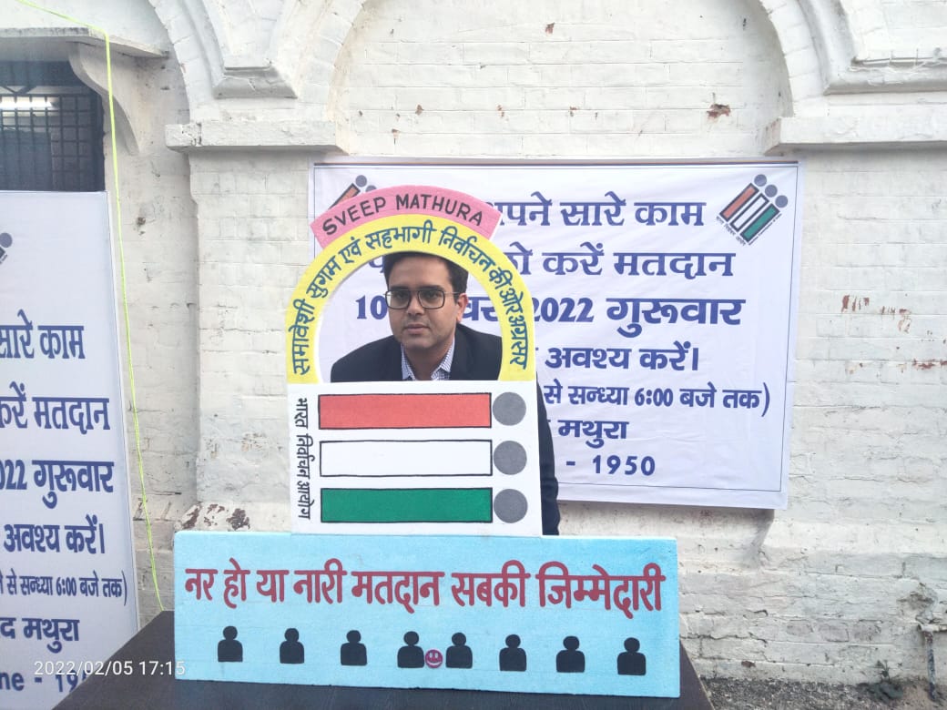 DM Mathura tweet media