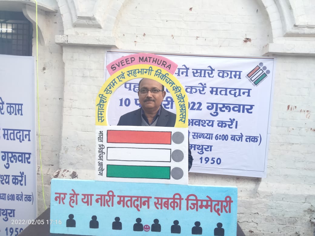 DM Mathura tweet media