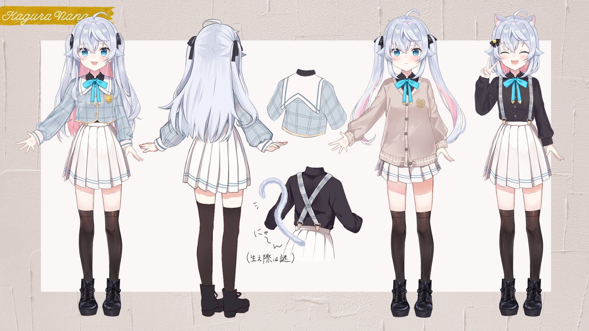 正規品 絶対萌域 VTuber ななかぐら カグラナナ 抱き枕カバー
