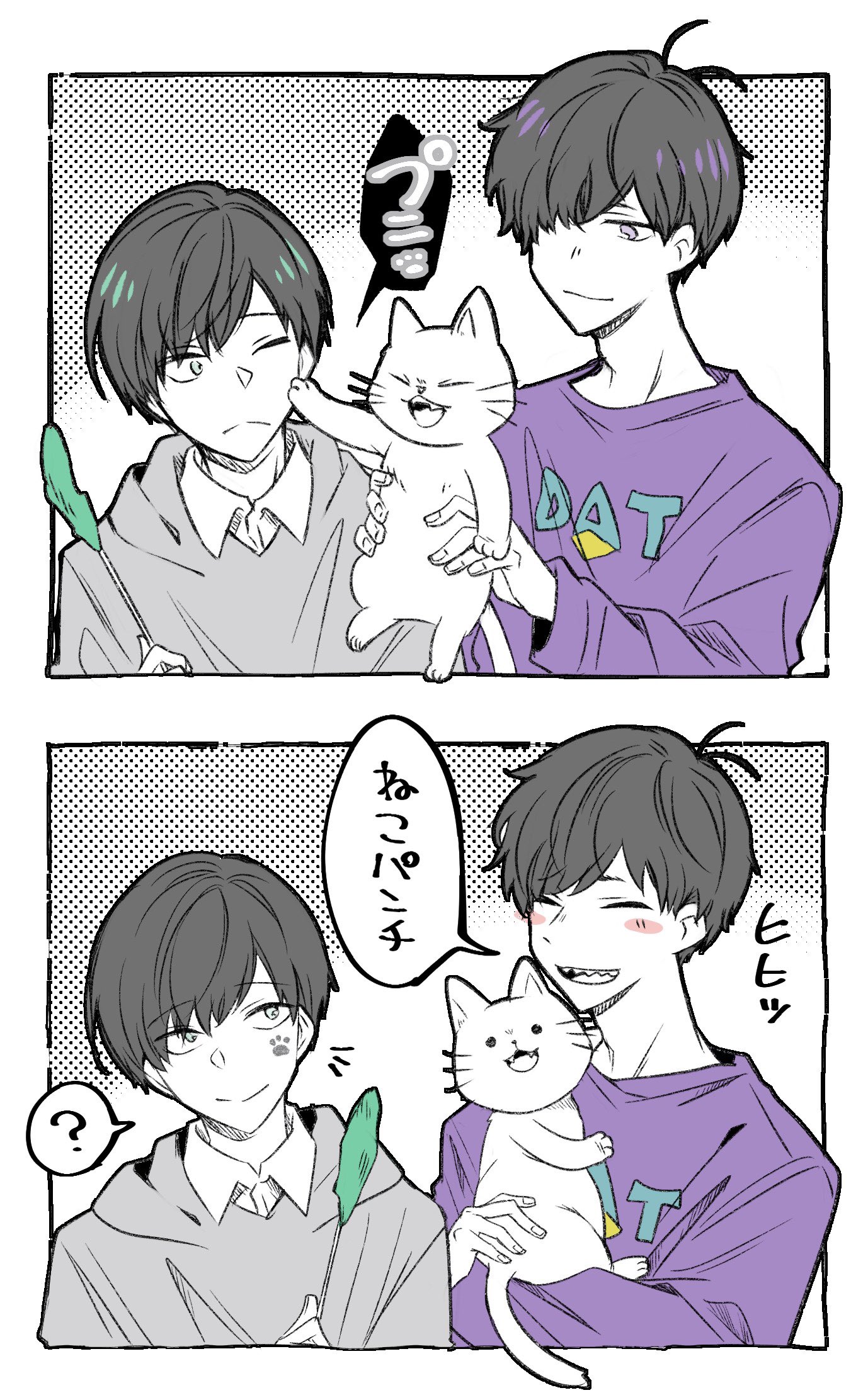 さんかく 猫パンチ T Co Lbs9xnalja Twitter