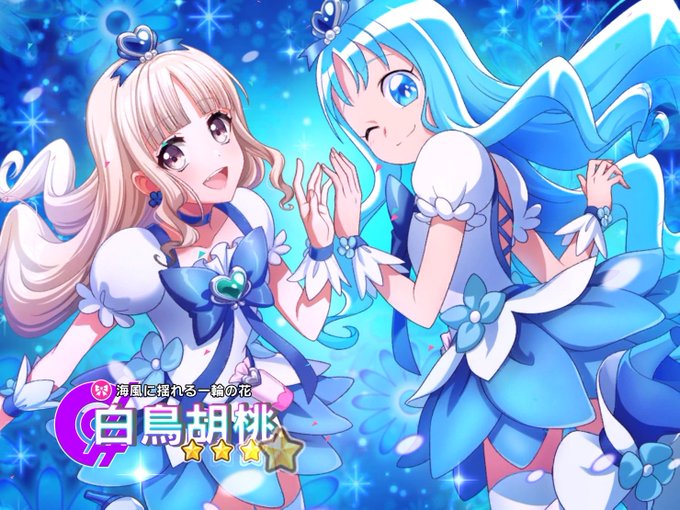 来海えりかのタグが付いたイラスト 1531 1560件目