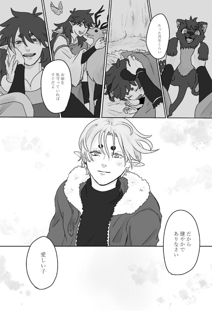 終わり 