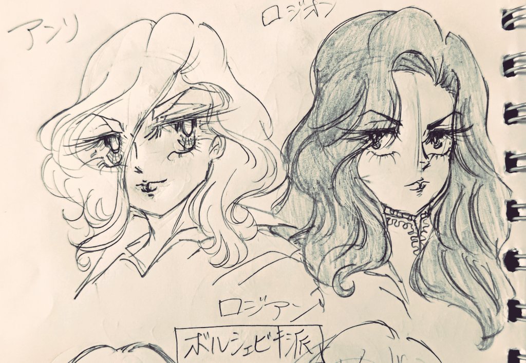 تويتر 紫苑 على تويتر 子供時代と大人時代 イラスト オリジナル オリキャラ 少女漫画 風 アナログ T Co Iby1gda5sh
