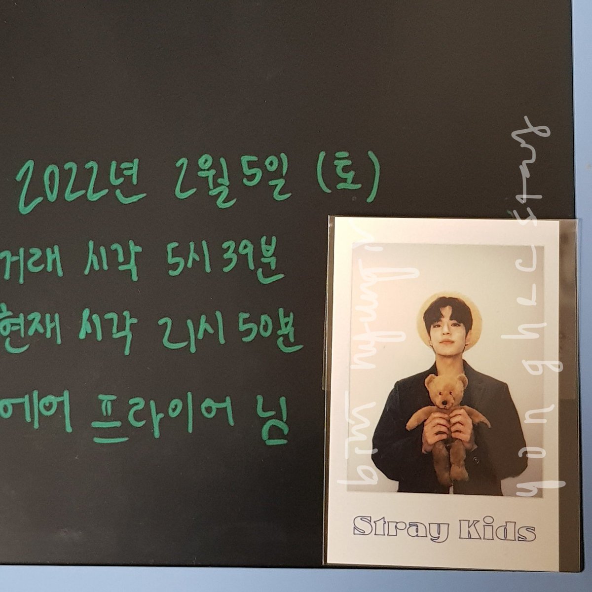 yongheestay's tweet image. #yongheeyangdo 🛍 | #yongheeyangdo3 

seungmin sg22 bear pola secured✅ (orang punya) see reply for the vid proof! btw seller ni detail betul bg proof😭 

“dealing time 5:39pm”
“current time 9:50pm”

sebabnya time deal tu dia kat luo takleh bg proof on the spot😂 cute!