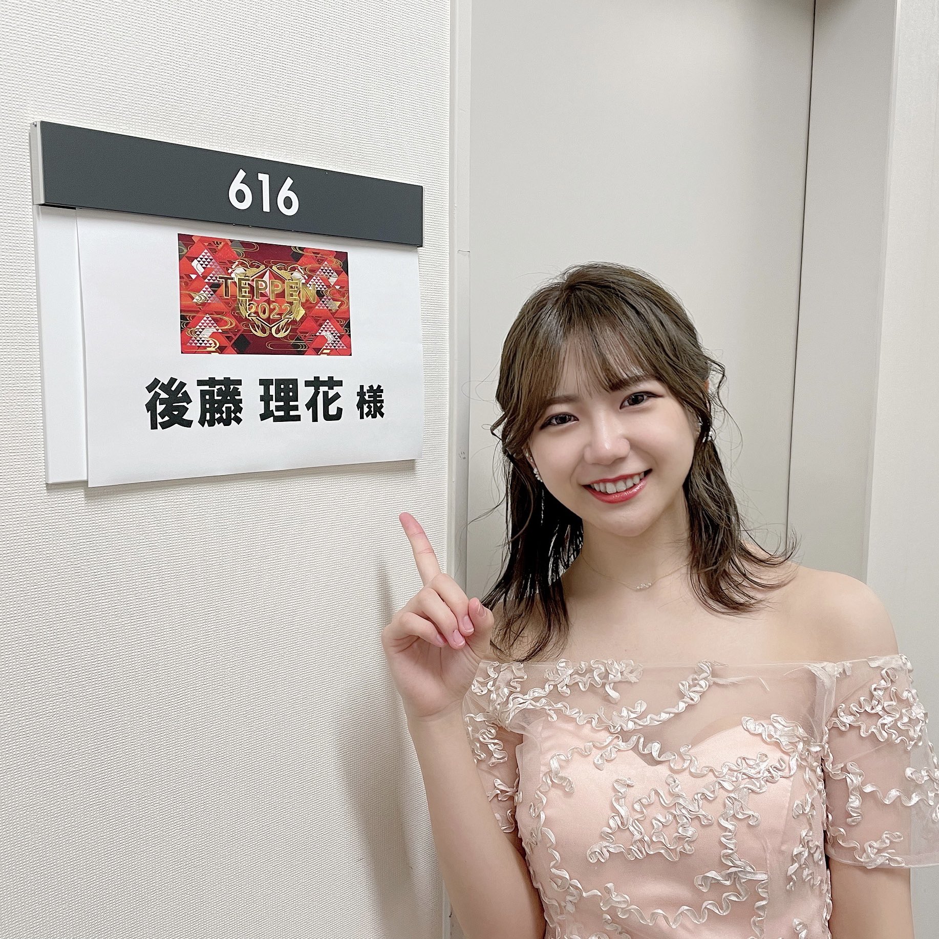 ザ・コインロッカーズ on X: 🎹芸能界特技王決定戦 TEPPEN🎹 ピアノ部門で後藤理花が出演させてました！  TVer、FODにて見逃し配信もありますので、是非ご覧ください！ ごりかお疲れさま！ #TEPPEN t.co6ChIZKKhom   X