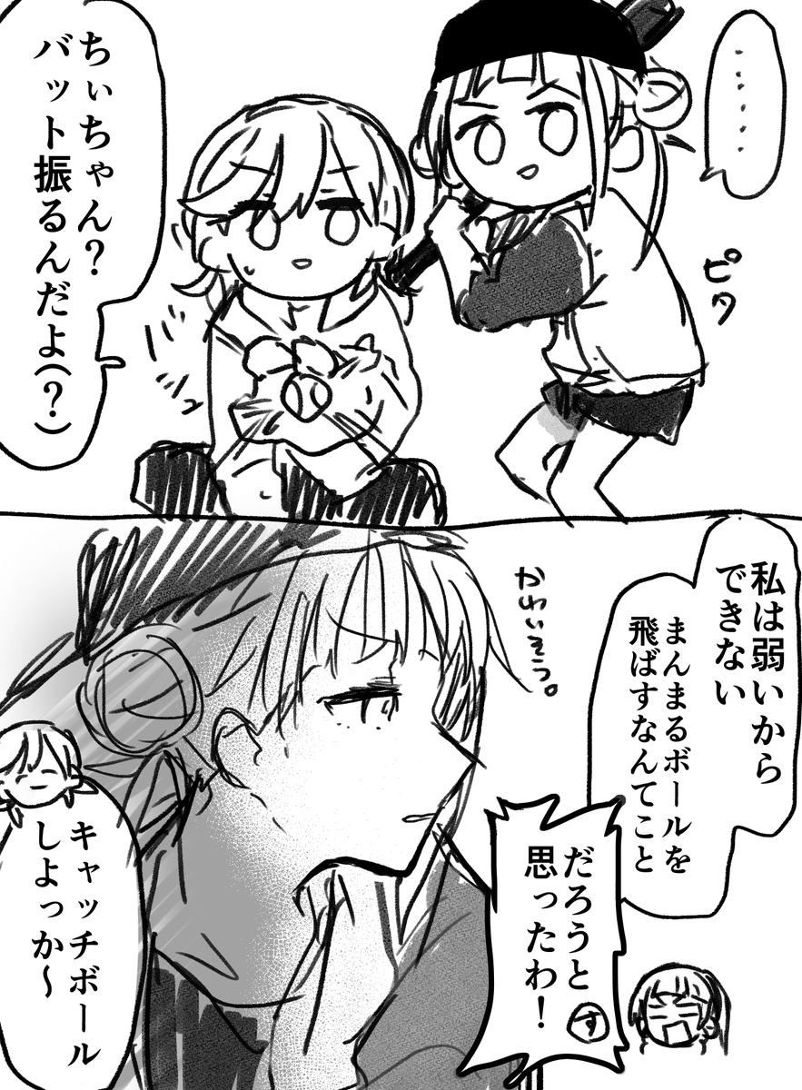 嵐千砂都さん… 