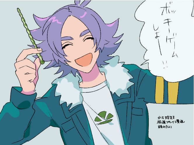 しろう 