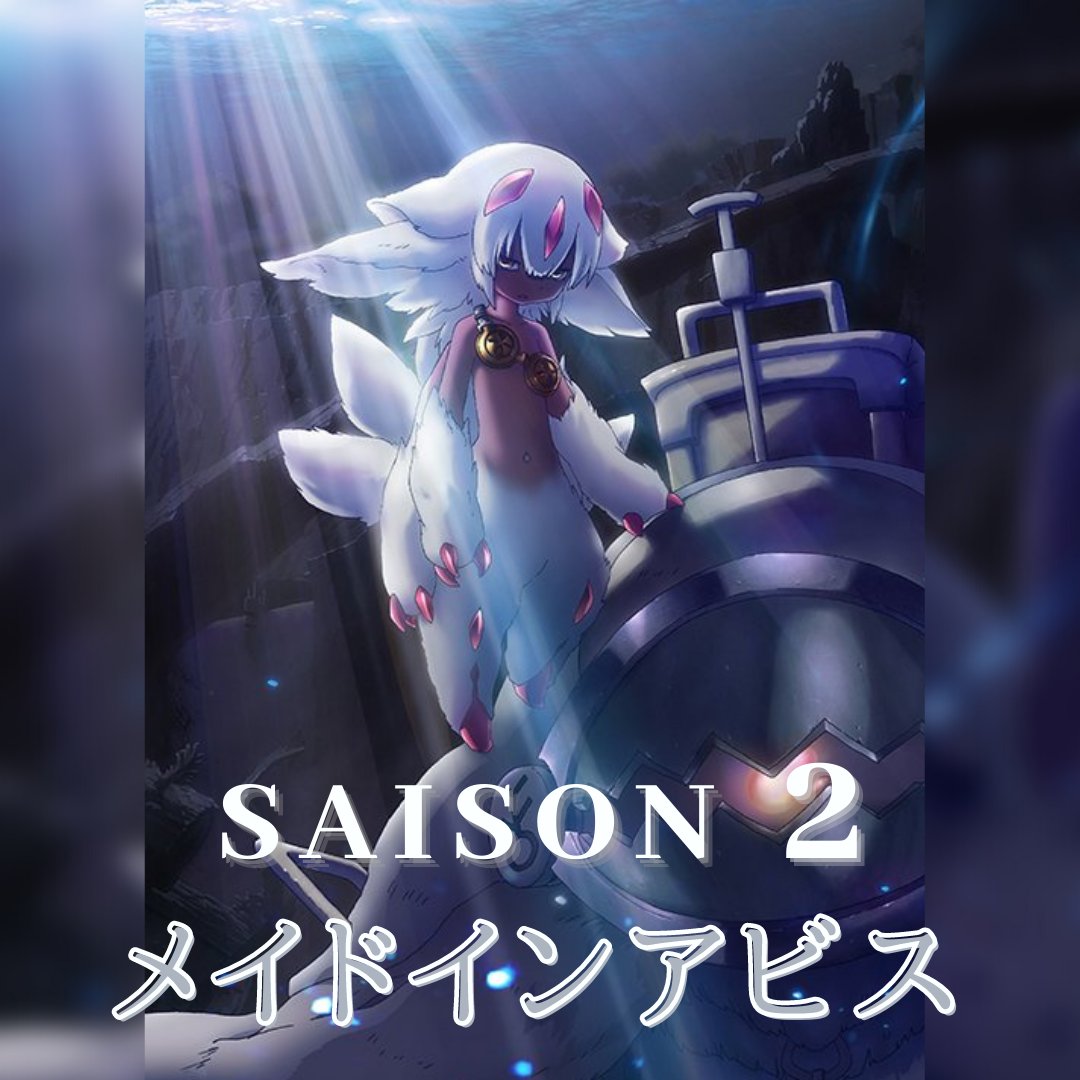 MiniRise's tweet photo. #Madeinabyss
Made in Abyss, tout savoir de la saison 1 et la saison 2 prévu pour 2022.
https://t.co/IYx77OFuED https://t.co/VdZt9bfhTH