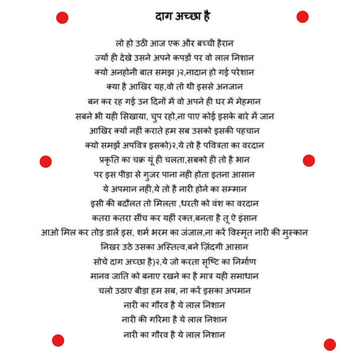 chandni1910's tweet photo. On this Menstrual Health and Awareness Day, 5th February 2022, join #AbPataChalneDo and #RedSpotCampaign* to break all misconceptions related to periods. Lets’ break the wheel of shame and be a proud women!!
@drsurbhisingh22 @vineetagarg123 @SachhiSaheli https://t.co/OtTMIGA7tU