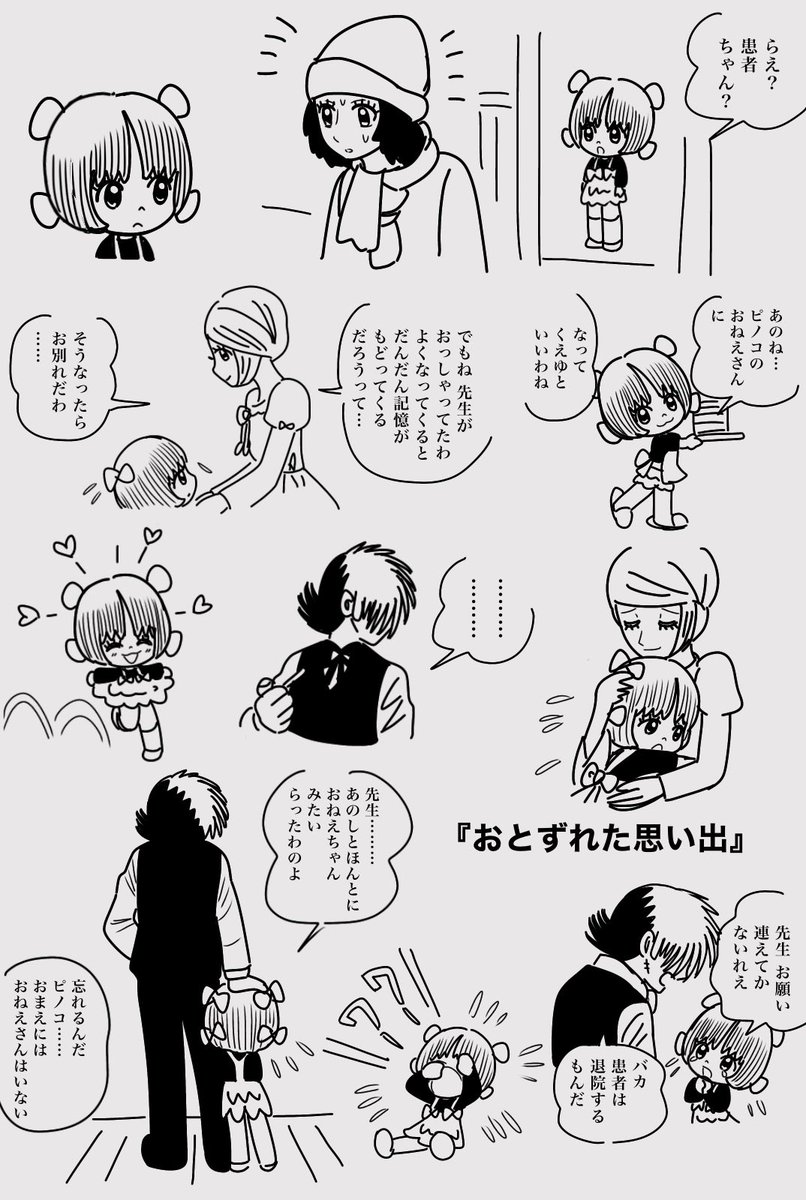 Toukotouya の画像 動画一覧 Whotwi グラフィカルtwitter分析