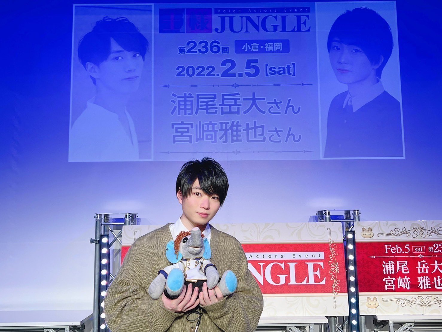 王様ジャングル　王ジャン　もしカラ　宮﨑雅也 X-এ 宮﨑雅也（宮崎雅也）: 