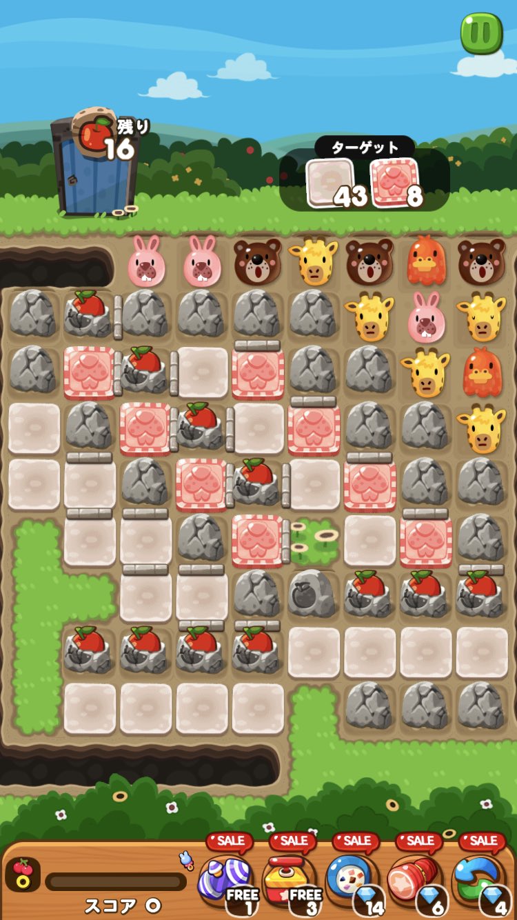 Tweets With Replies By ポコポコ攻略 Pokopoko Master Twitter