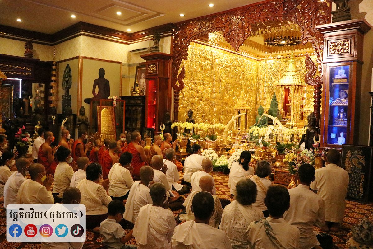 ToekvilPagoda's tweet photo. ថ្ងៃសៅរ៍ ៤កើត ខែមាឃ ឆ្នាំឆ្លូវ ត្រីស័ក ព.ស.២៥៦៥ ត្រូវនឹងថ្ងៃទី៥ ខែកុម្ភៈ ឆ្នាំ២០២២។៚ https://t.co/7GYt7ZmXwo