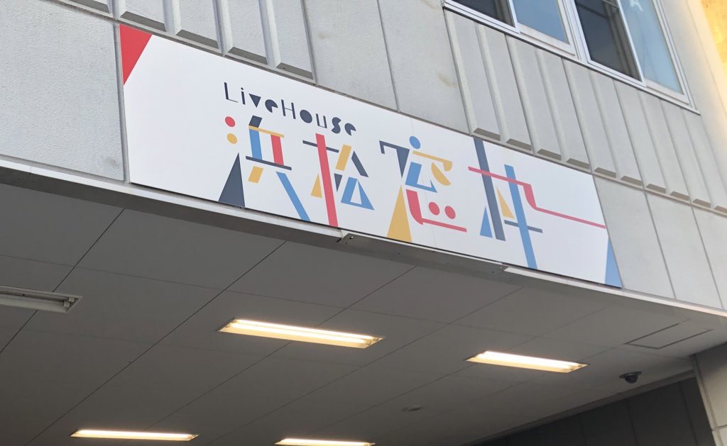 みんなの ステラ 餃子 口コミ 評判 食べたいランチ 夜ごはんがきっと見つかる ナウティスイーツ