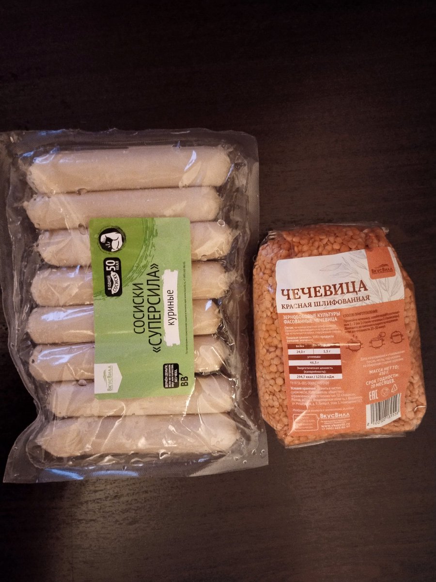 MishMish_65's tweet photo. #планетавкусвилл
#полезноеВВкусно
Лучшая пара - чечевица и куриные сосиски "Суперсила" из @we_are_vkusvill сочетаются идеально в чечевичном супе. В мороз, блюдо прекрасно подходит для семейного обеда и дружеских посиделок. Насыщенный чечевичный вкус гармоничен с ароматом сосисок. https://t.co/vBMcFbjvdl