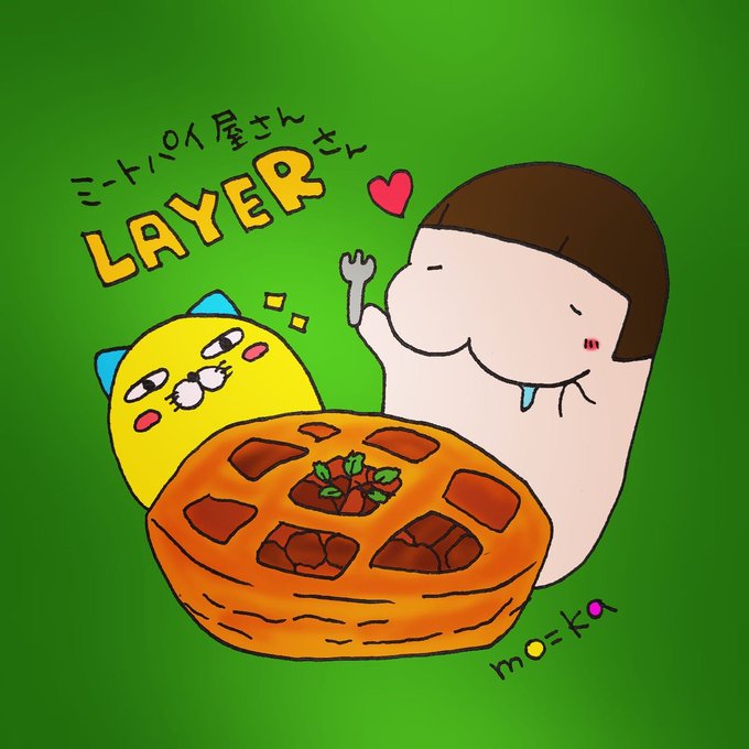 ミートパイ専門店のtwitterイラスト検索結果