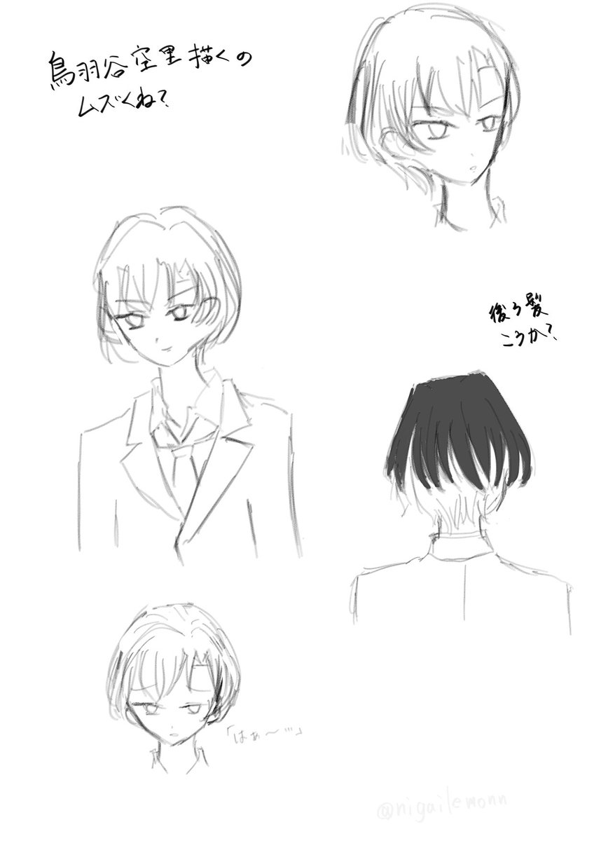 空里描けないからとりあえず手癖で描いたの増やした 