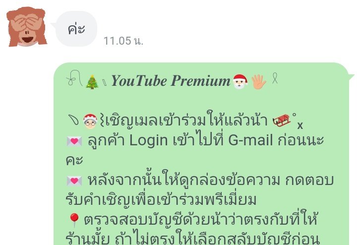 หารเน็ตฟลิก ยูทูปพรี 🐼 tweet media
