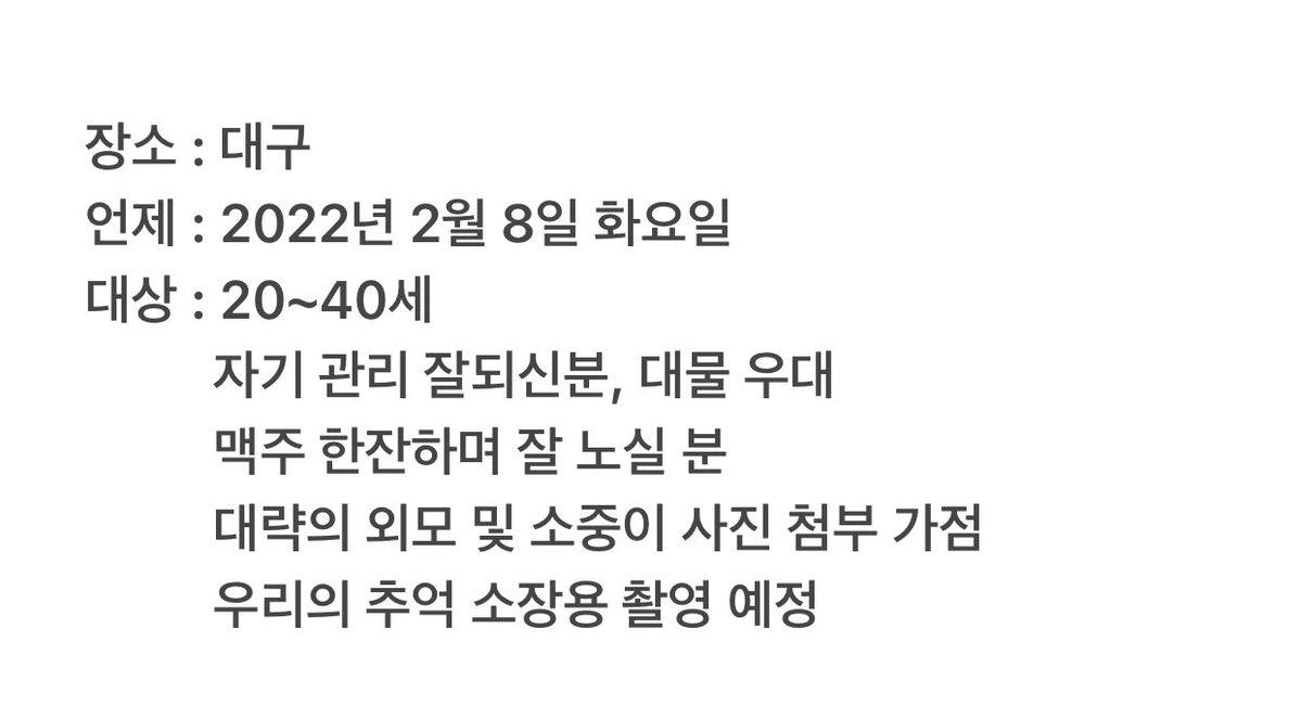 DGGF_bubu's tweet photo. 초대합니다 관심 있는 분 지원해 주세요.   #초대 #초대남 #대구 #대구부부 #일탈 #섹트 #입싸 https://t.co/hK4Zikn6CO