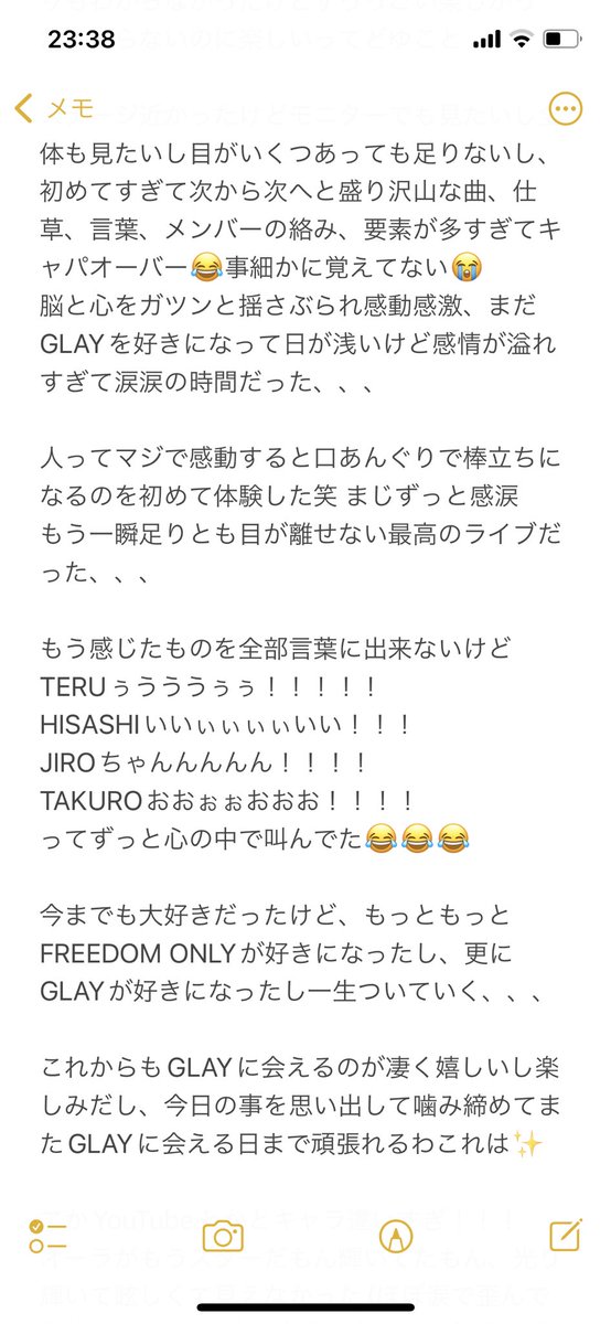 Ho_ya_G's tweet photo. 初めての生GLAY
初めてのGLAYライブへのクソデカ感情を言葉にできる範囲でしたためました

自分で自分に若干ひいてます
#GLAY #GLAY_FREEDOMONLY #TERU #HISASHI #JIRO #TAKURO https://t.co/GEgj40yVr1