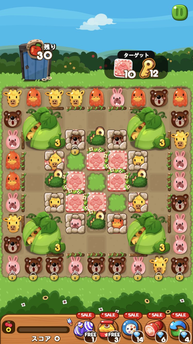 Tweets With Replies By ポコポコ攻略 Pokopoko Master Twitter