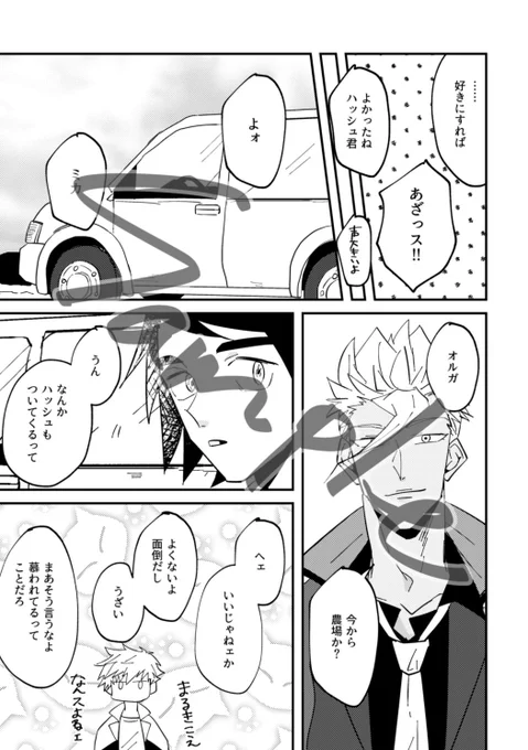サンプル⑦-2と注意書 