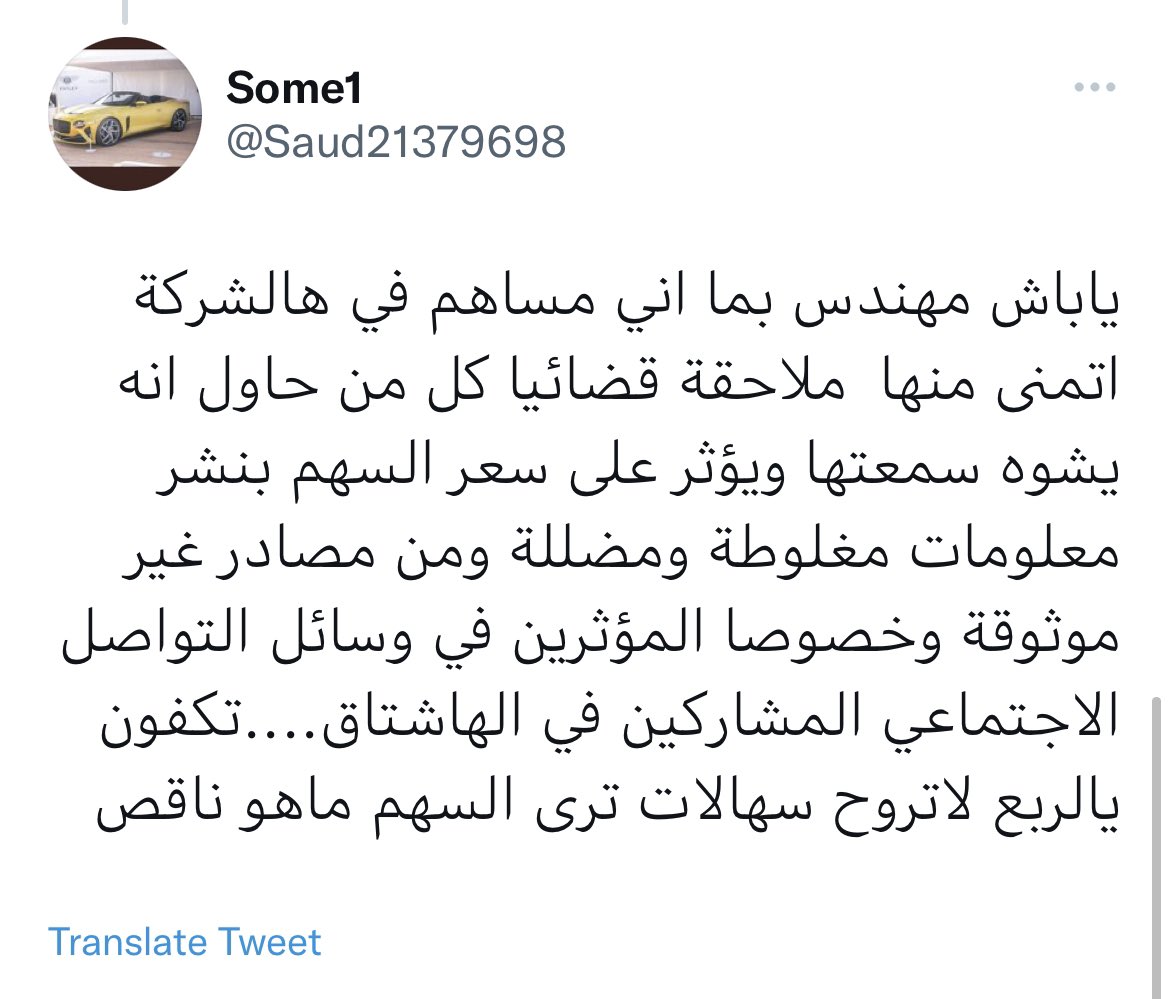 سُهى🇸🇦 tweet media