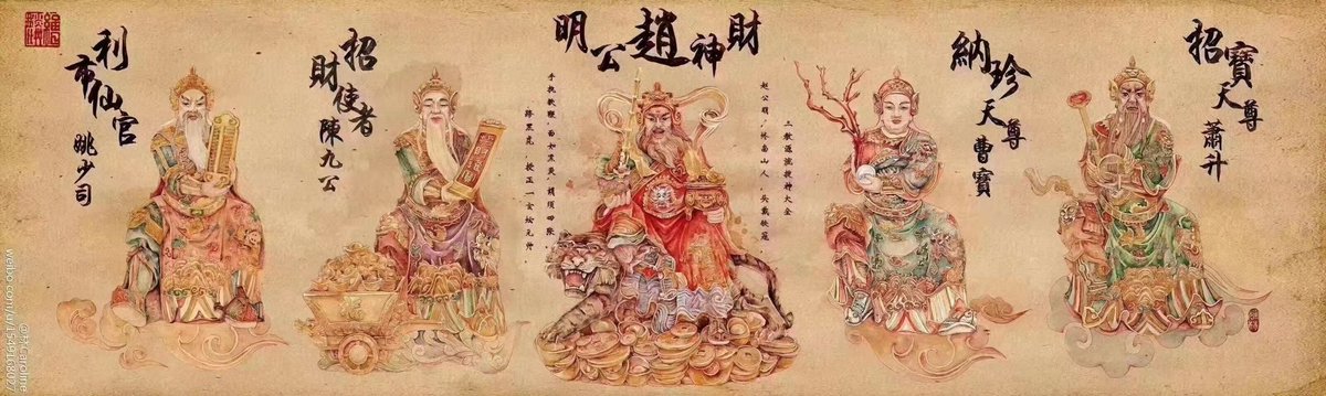 LG90856525's tweet photo. Welcome to the fifth day of the God of Wealth https://t.co/y45CPGigdZ