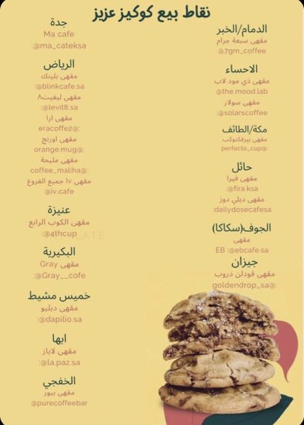 Eman-G (@meskg) on Twitter photo 