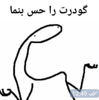 amirfarshadam's tweet photo. @nili_hoseini باشه ولی میریم میکاریم😁دوباره بلاکم نکنی منم 😂😂 https://t.co/Akbt0LUIgd