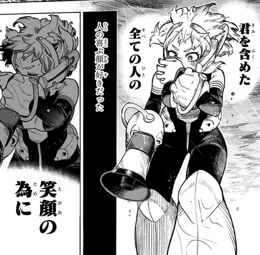 New panel. 