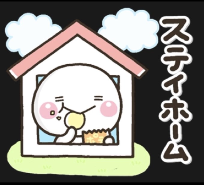 栃木県のtwitterイラスト検索結果