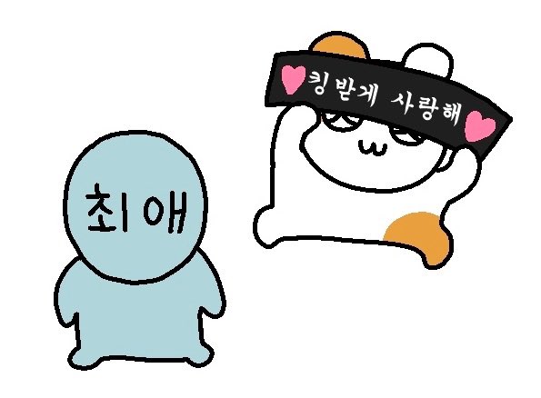 찬 (🍀최민정🍀보유국국민) tweet media