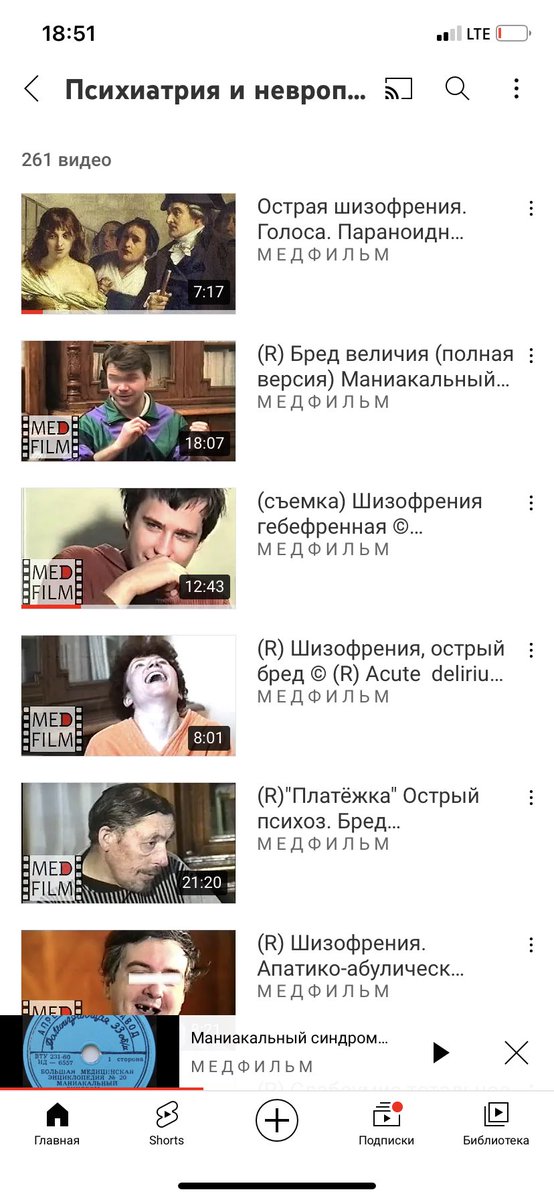 как же хочется перезапуска проекта МЕДФИЛЬМ на ютубе но где в качестве пациентов будут люди из твиттер тусовочки я думаю будет мощный контент