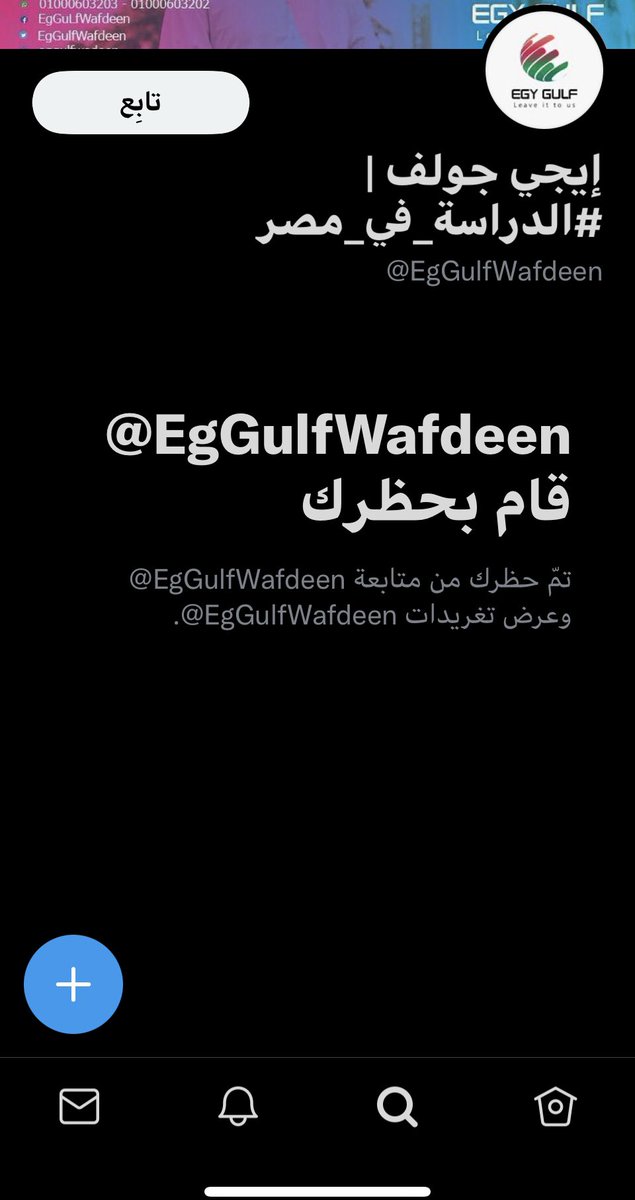 R7a7f8's tweet photo. @EgGulfWafdeen https://t.co/QiPv2O7eTw