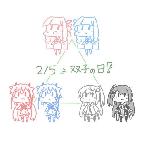 配信お疲れさまでした!
2/5はプロ野球の日だったり双子の日だったりで楽しくお絵描きをしていました 
