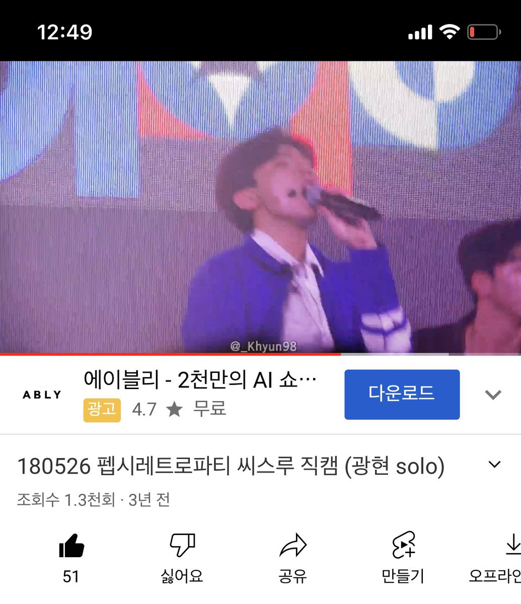 woooojuin's tweet photo. 나 갑자기 요즘에 이광현이라는남자가 오ㅑ이렇게 그립냐 ㅅㅂ ㅠㅠ지금 이거보는대 눈물나 너무잘해서 https://t.co/tSIRpucbeD