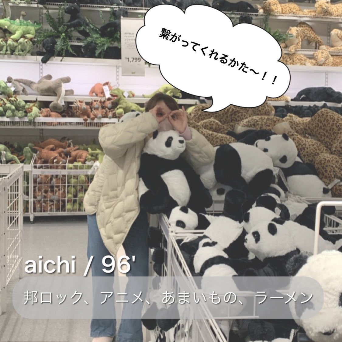 るん tweet media