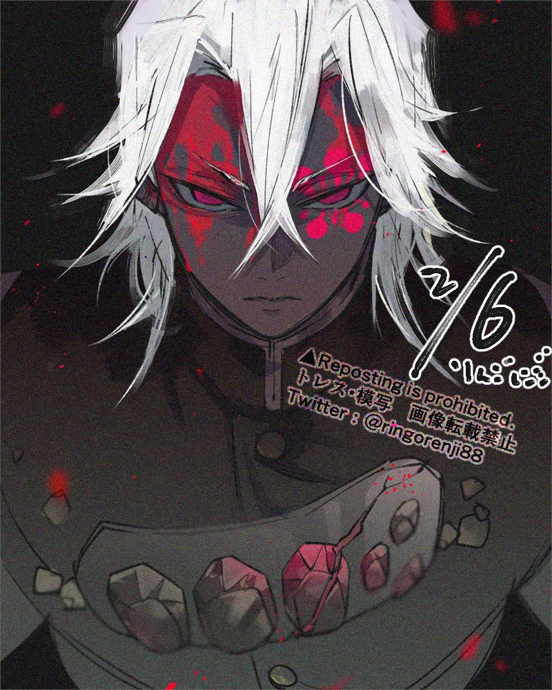 1boy male focus solo hair between eyes demon slayer uniform looking at viewer blood  illustration images