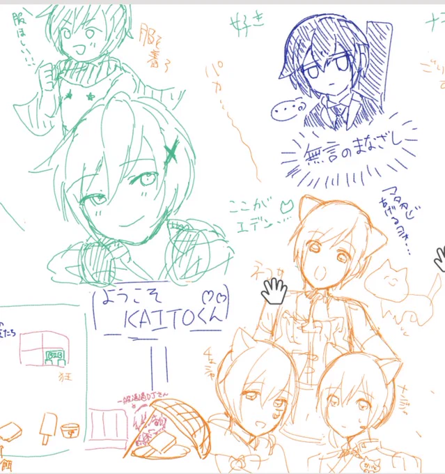 圧倒的可愛い 