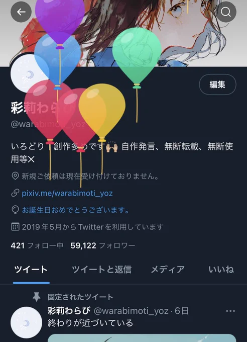 やった〜〜!🎈✨ 