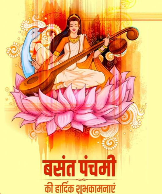 Hearty congratulations toallthe countryandthepeopleofthestateon 'BasantPanchamitheholyfestivalof worshipofGoddessSaraswatithe goddessoflearningandknowledge.
IwishthattheblessingsofVidyadayini MaaShardaalwaysbewithyoualland the lightofknowledge spreads continuously in your life