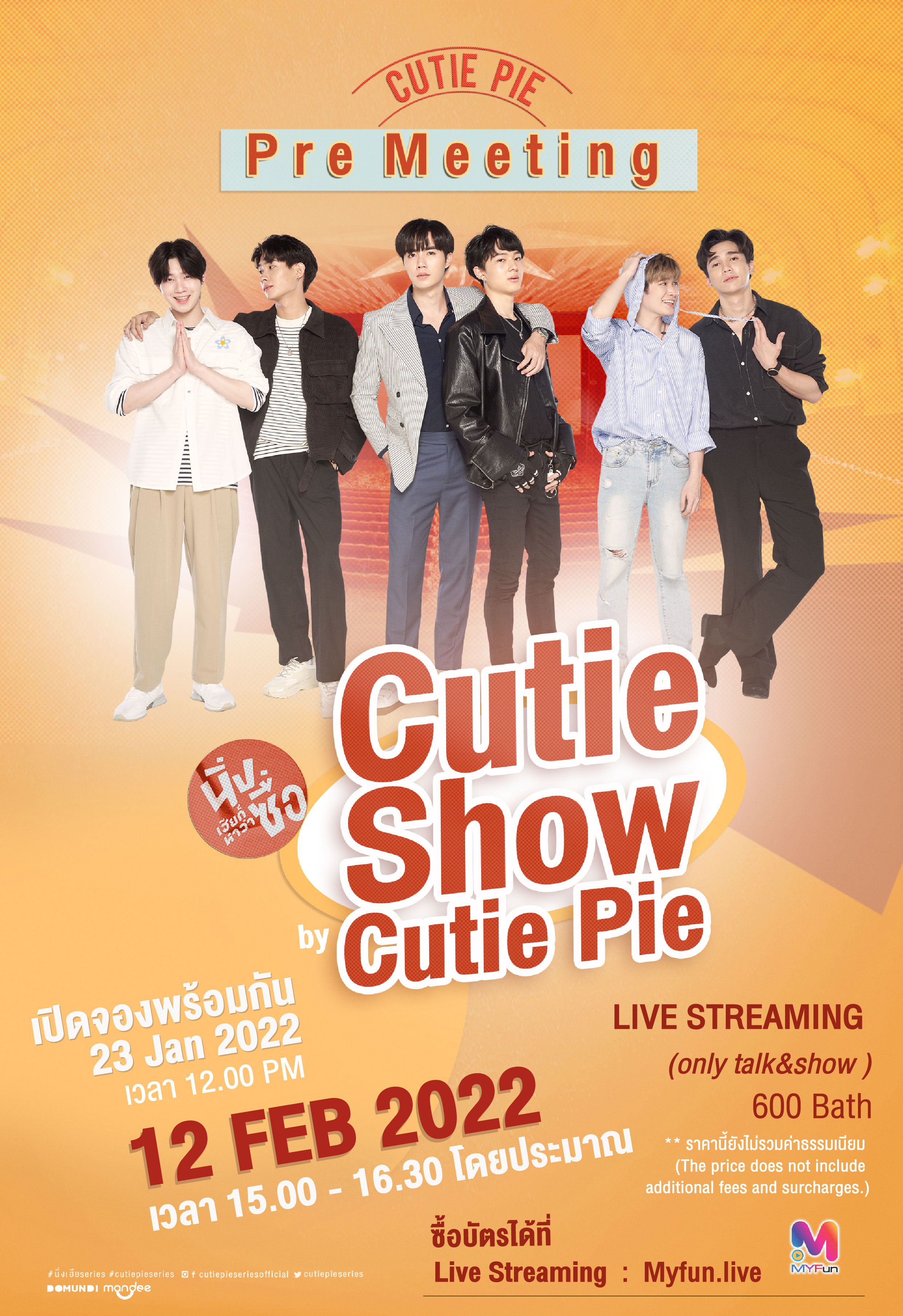 ZeeNunew cutiepie BOX A+B ⚠️抜け有り Amazon.co.jp: Cutie Pie BOX ZeeNuNew ドラマ タイ俳優 A+B