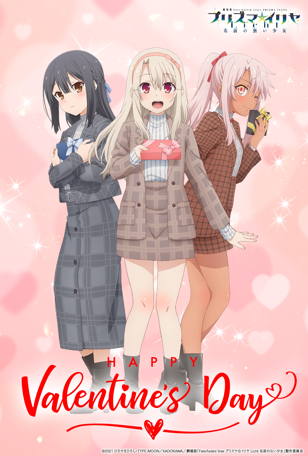 ABP01 Fate プリズマ☆イリヤ ひろやまひろし描き下ろし ベッドシーツ Amazon.co.jp: C84 Fate/kaleid liner プリズマイリヤ ひろやま