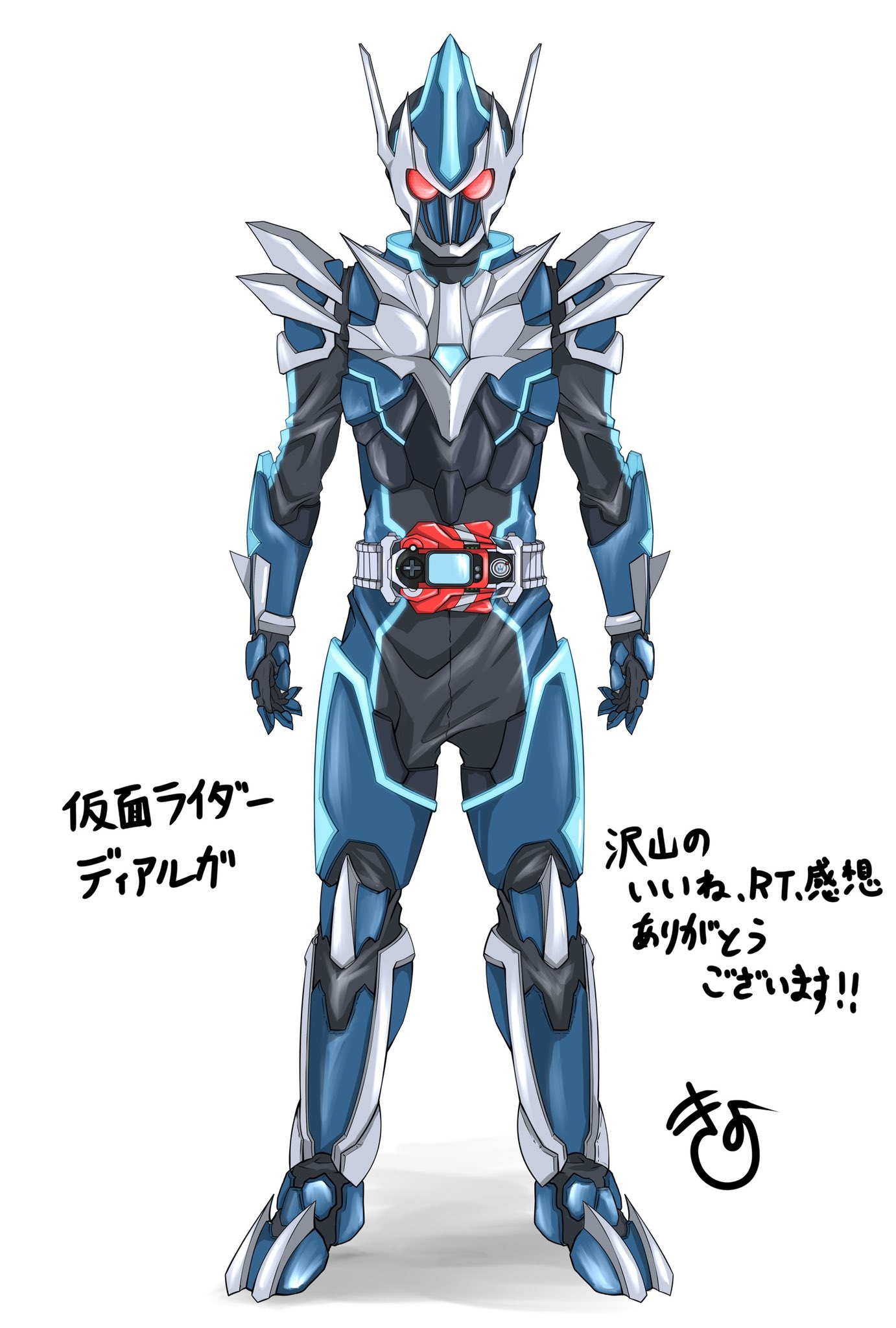 きよ on X: 