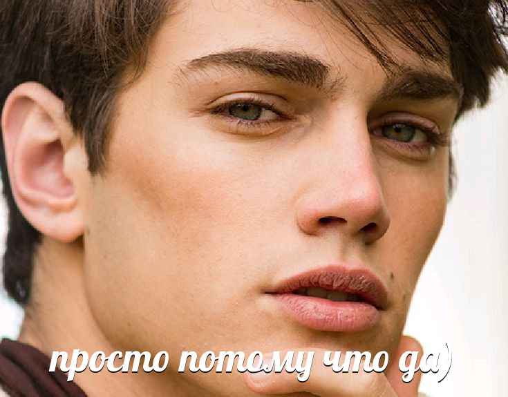 гладковыбритый мужчина. мужские брови. ухоженные мальчики. мужская кожа лица. ухоженные мальчики.