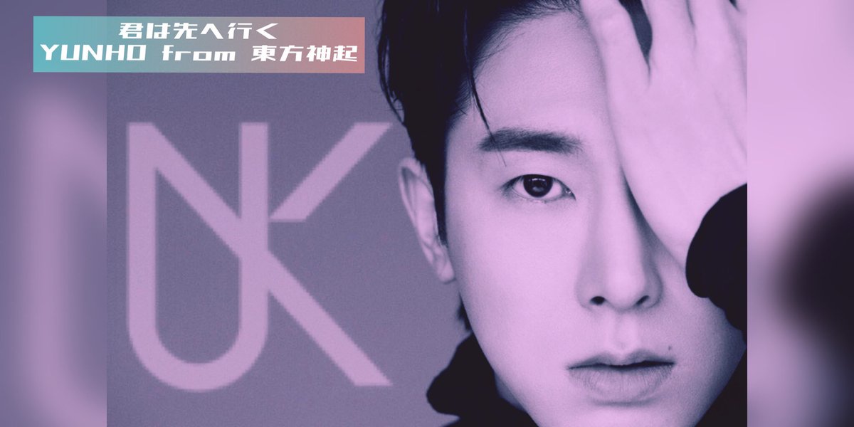 𝕋⭐︎ℕ𝔸𝕆 (*∵*) UKNOWROUS👣 tweet media