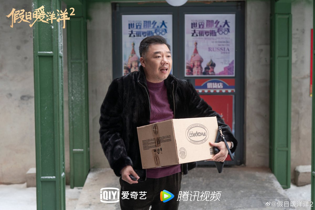 CdramaL's tweet photo. 🖇️ — Participações especiais de #NiDahong, #NiPing e #JiangChao (姜超), https://t.co/jPZlCRjqOH