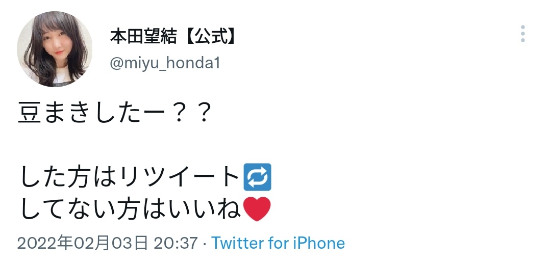 本田望結　直筆コメント入りチェキ 映画『きさらぎ駅Re：』本田望結 インタビュー記念 “直筆サイン入り